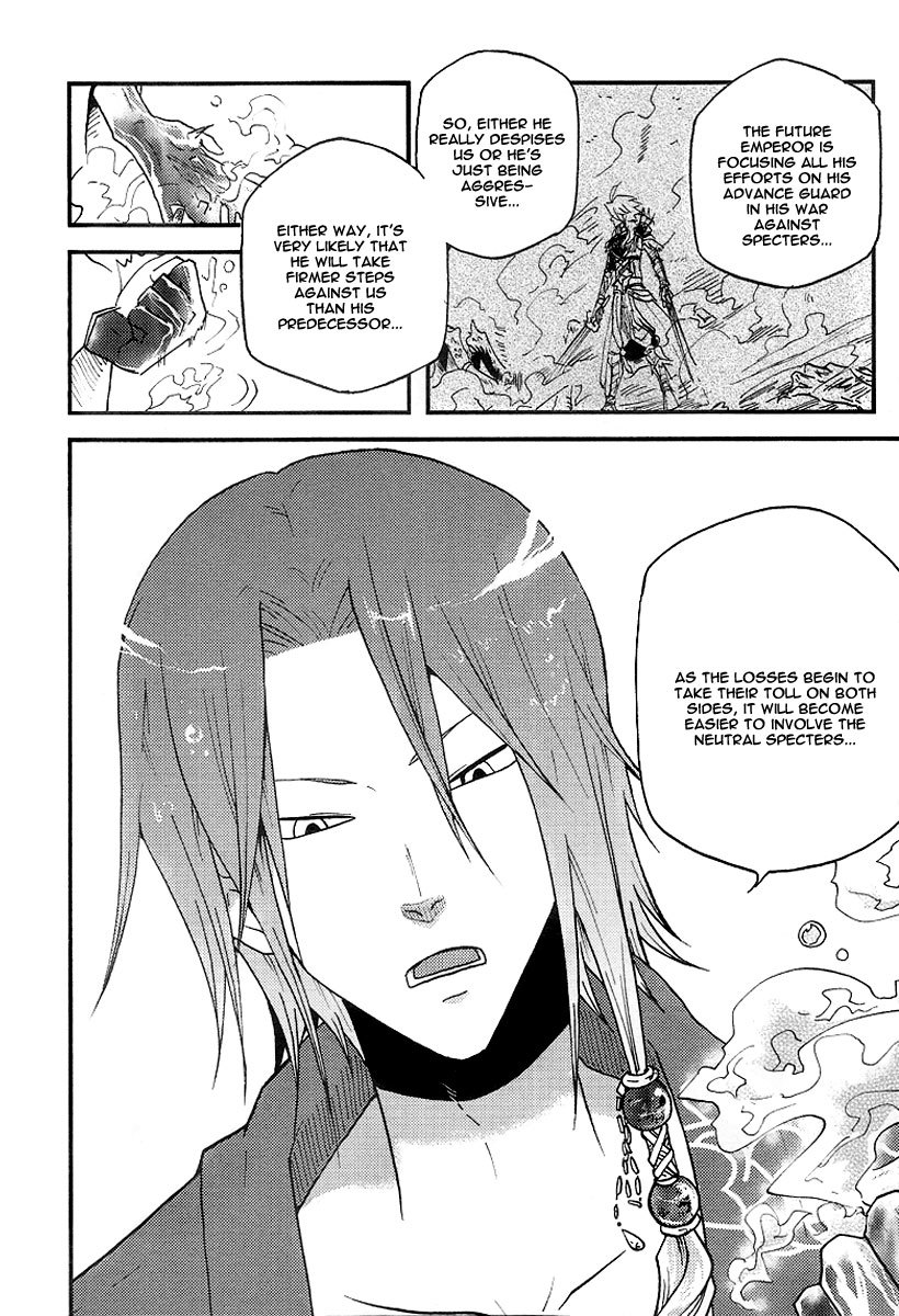 Vairocana Chapter 5 page 14 - Chapter 5: The Beginning of a Journey!