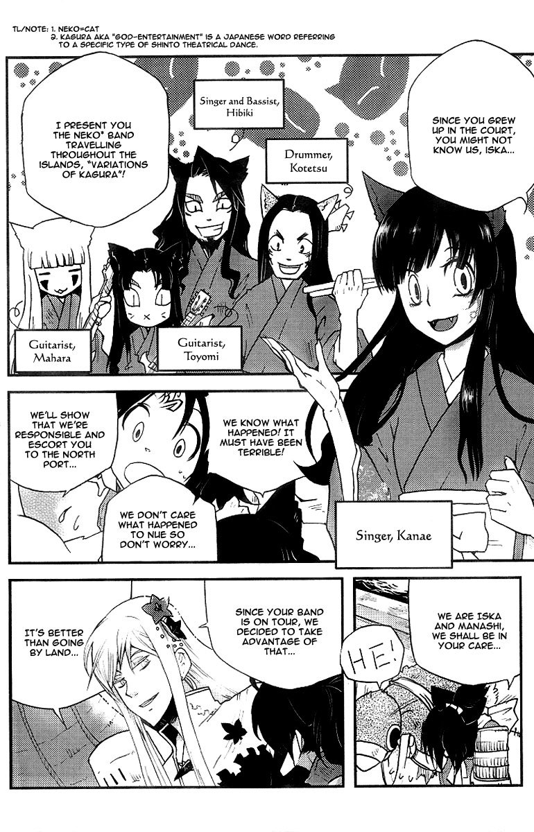 Vairocana Chapter 5 page 22 - Chapter 5: The Beginning of a Journey!