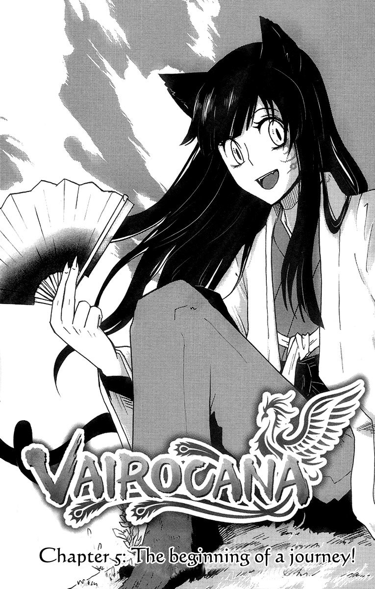 Vairocana Chapter 5 page 3 - Chapter 5: The Beginning of a Journey!