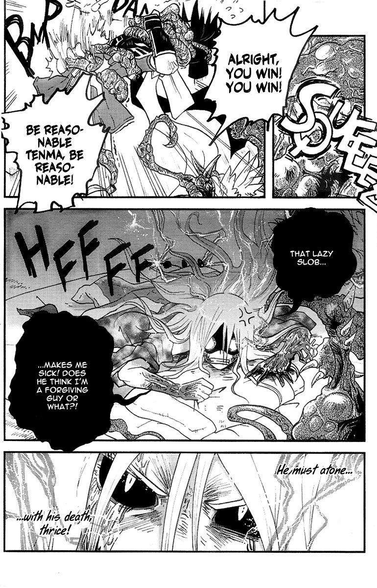 Vairocana Chapter 5 page 4 - Chapter 5: The Beginning of a Journey!