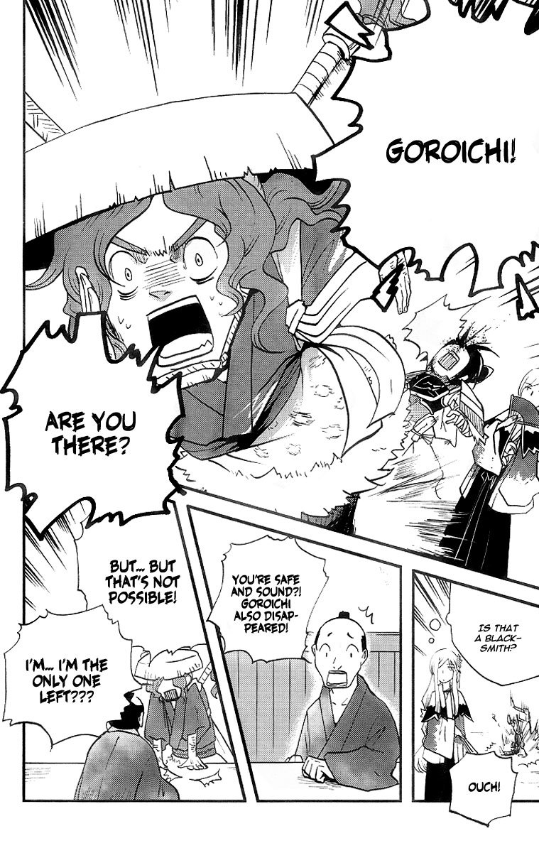 Vairocana Chapter 6 page 16 - Chapter 6: A New Sign Of Affection