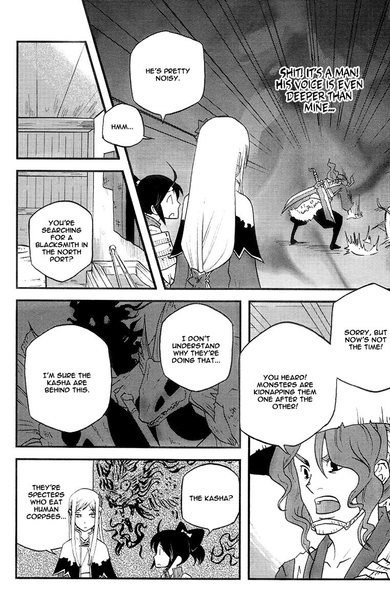 Vairocana Chapter 6 page 18 - Chapter 6: A New Sign Of Affection