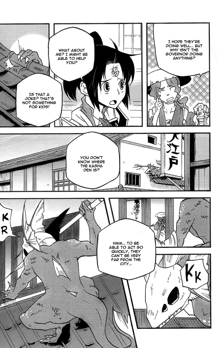 Vairocana Chapter 6 page 19 - Chapter 6: A New Sign Of Affection
