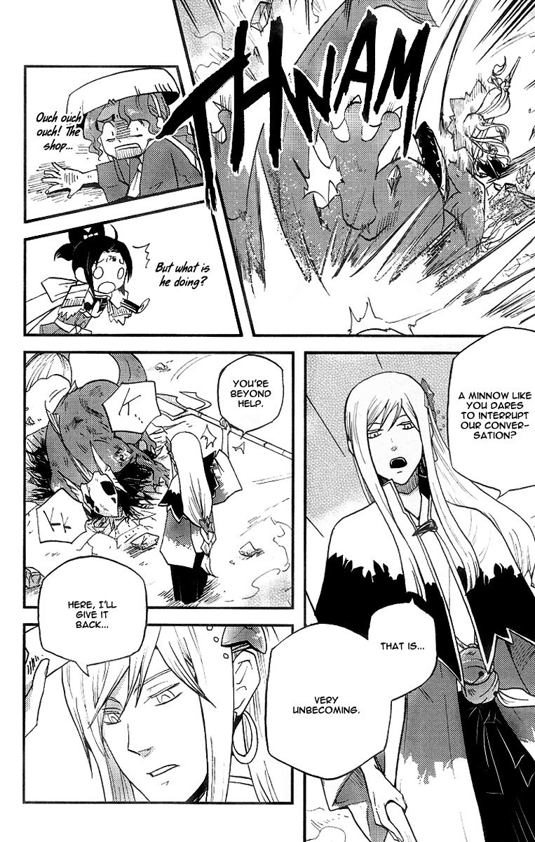 Vairocana Chapter 6 page 22 - Chapter 6: A New Sign Of Affection