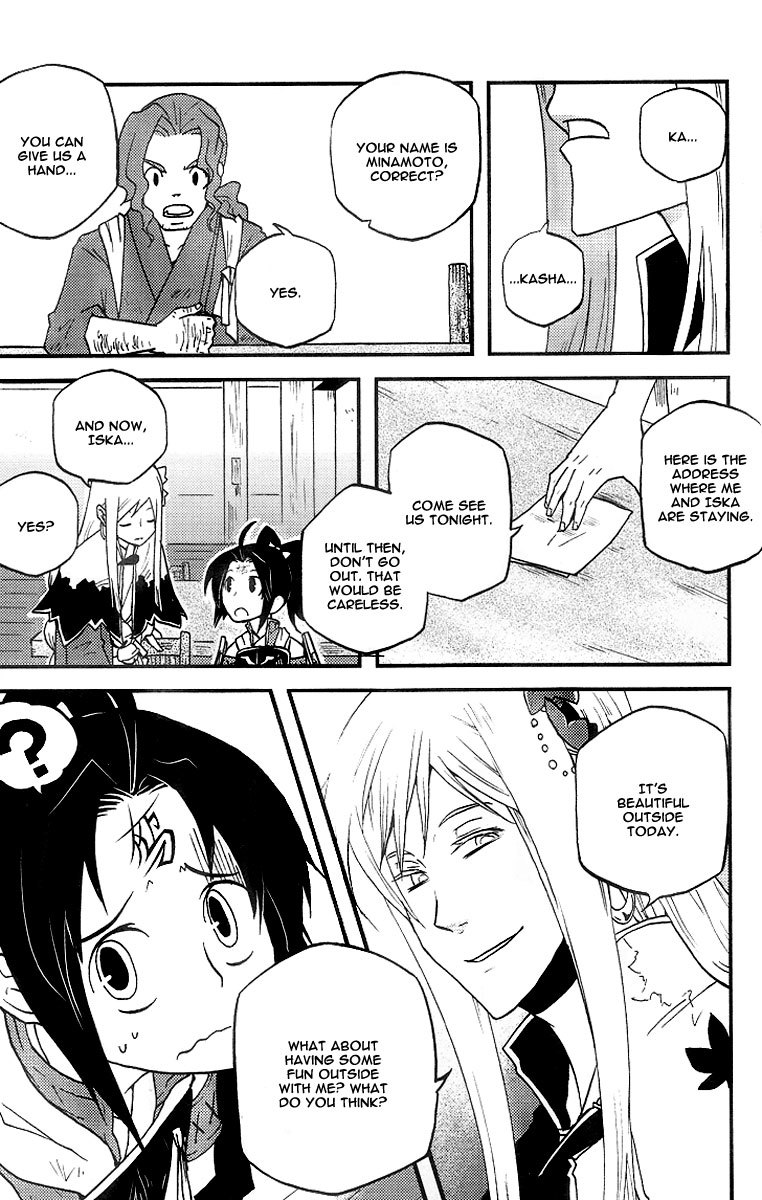 Vairocana Chapter 6 page 25 - Chapter 6: A New Sign Of Affection