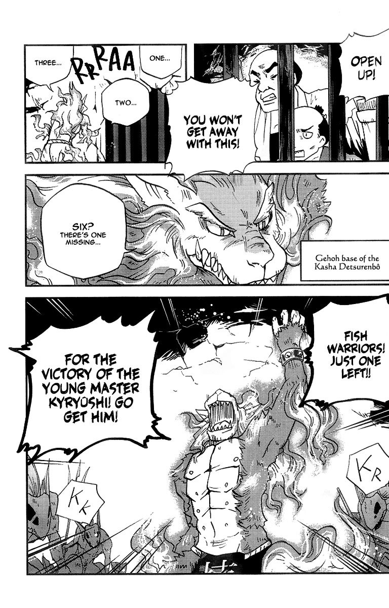 Vairocana Chapter 6 page 34 - Chapter 6: A New Sign Of Affection