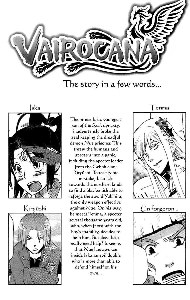 Vairocana Chapter 6 page 4 - Chapter 6: A New Sign Of Affection
