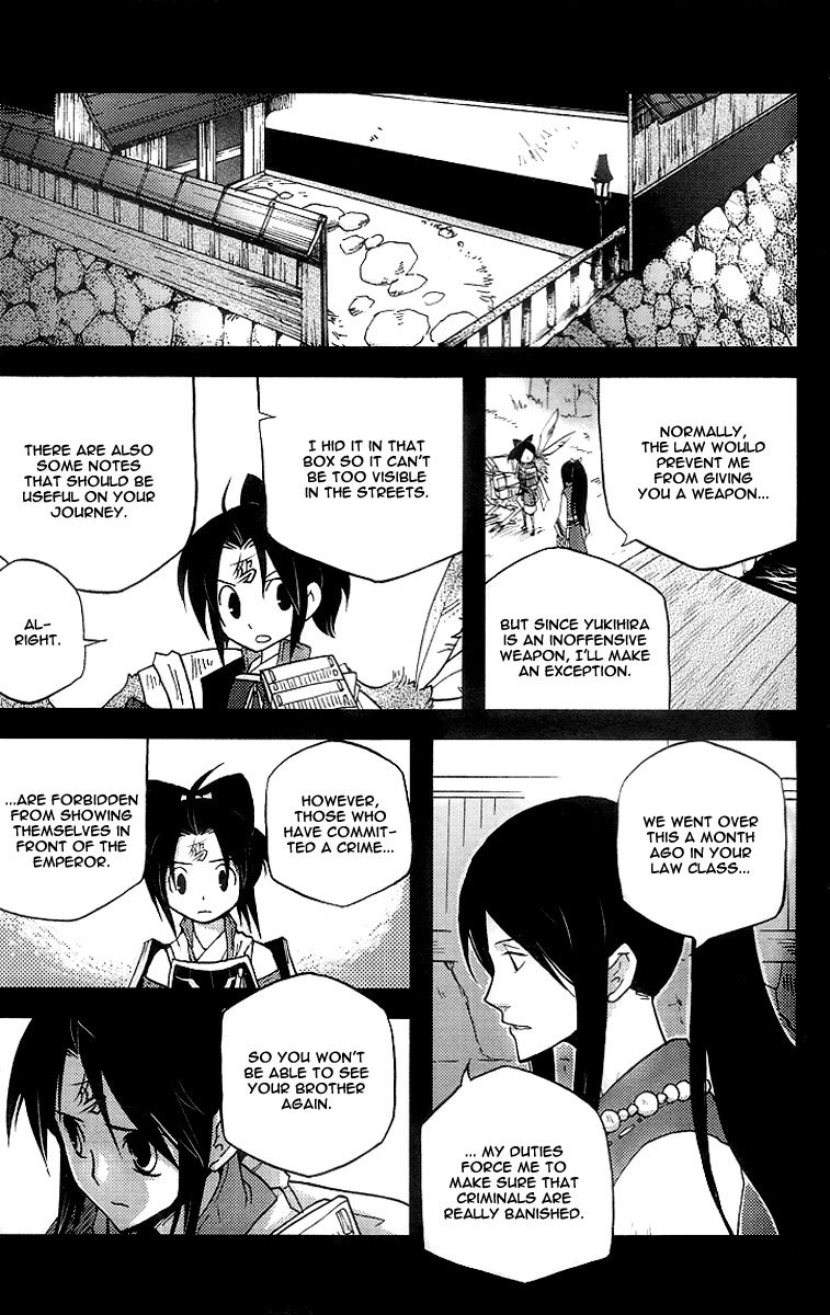 Vairocana Chapter 6 page 5 - Chapter 6: A New Sign Of Affection