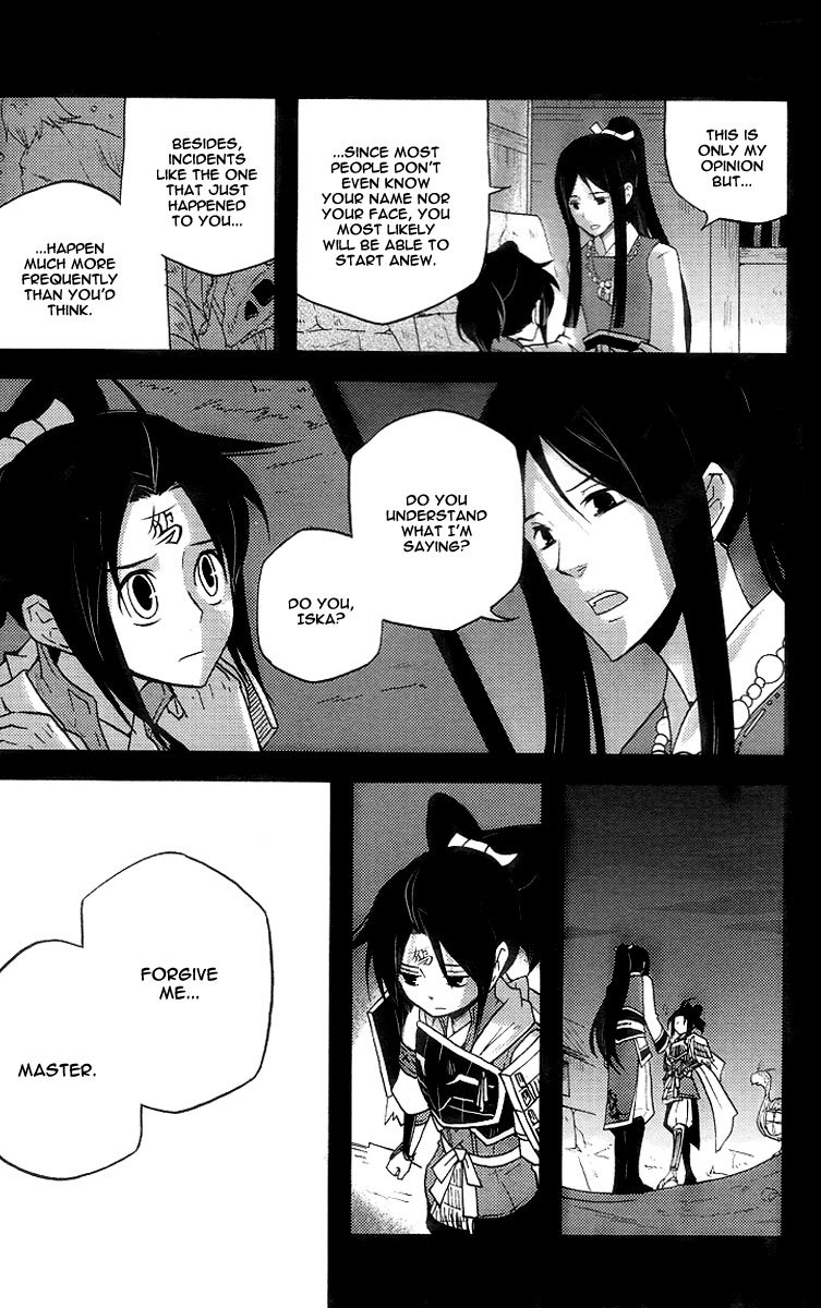 Vairocana Chapter 6 page 7 - Chapter 6: A New Sign Of Affection