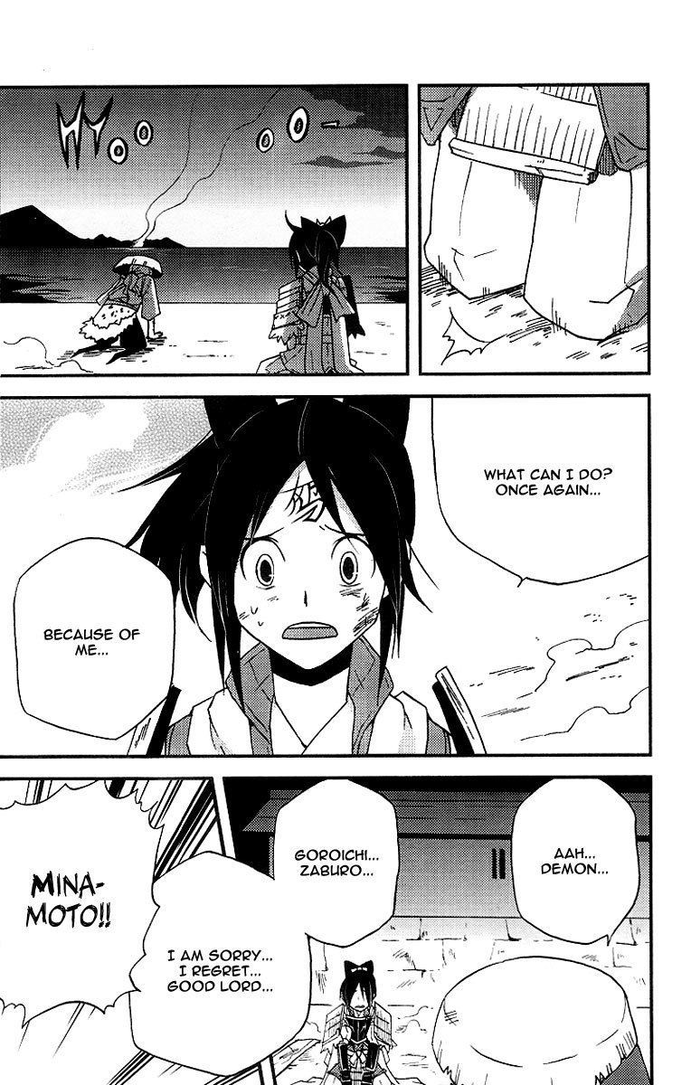 Vairocana Chapter 9 page 24 - Chapter 9: A Matter of Loyalty