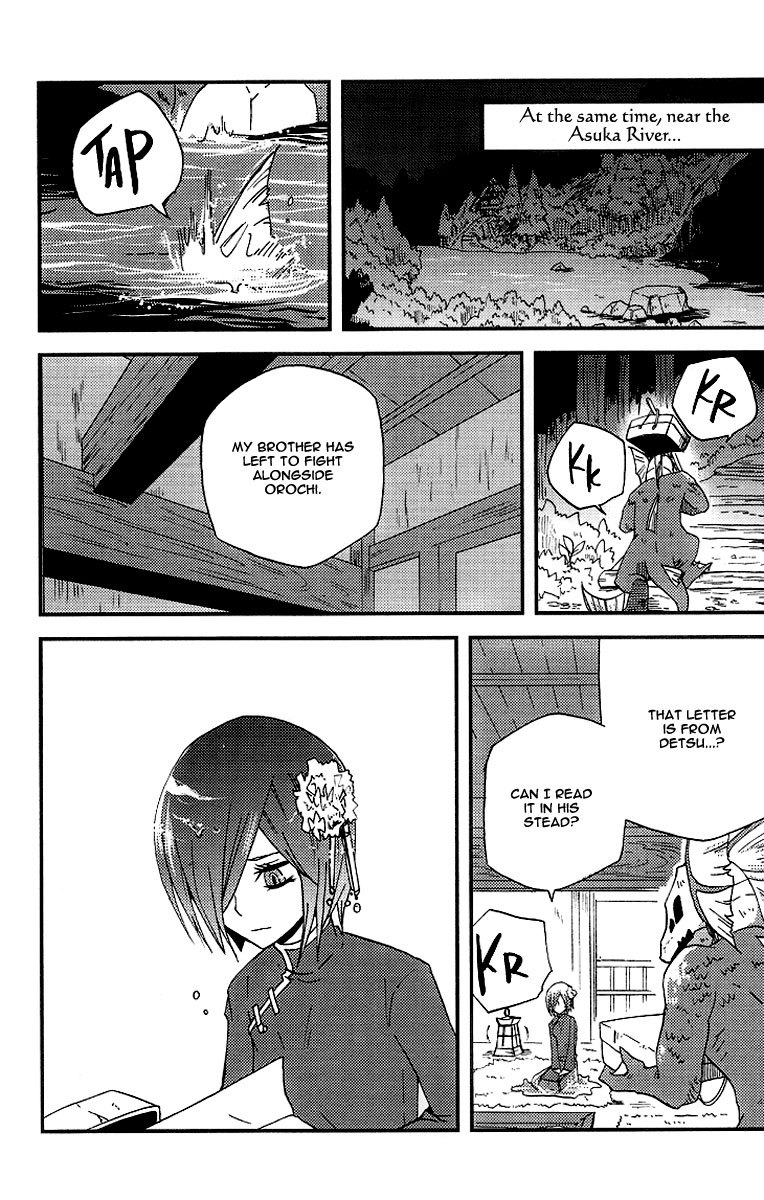 Vairocana Chapter 9 page 31 - Chapter 9: A Matter of Loyalty