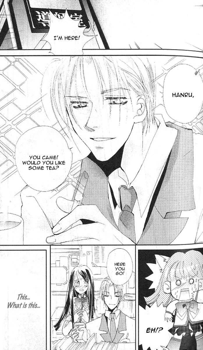 Valentine Lovers Chapter 2 page 14 - Chapter 2