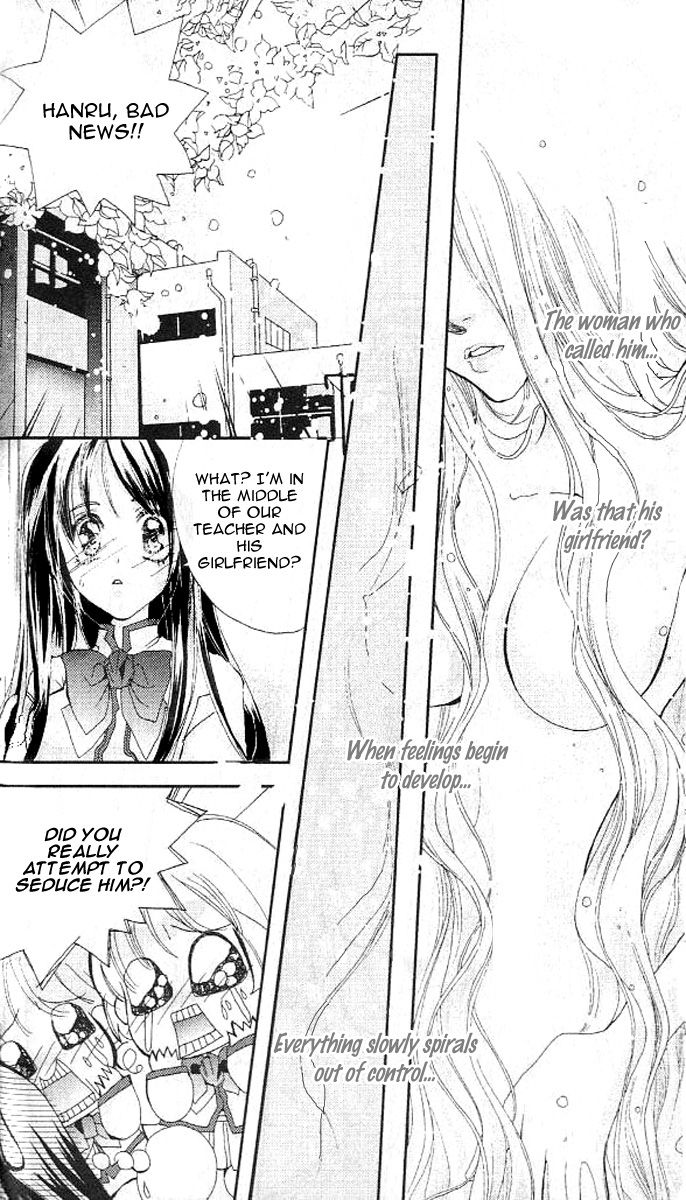 Valentine Lovers Chapter 2 page 17 - Chapter 2