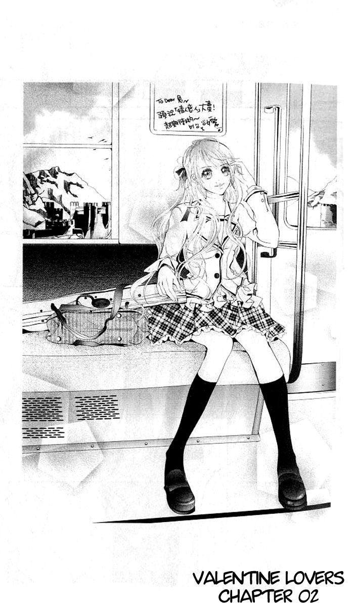 Valentine Lovers Chapter 2 page 2 - Chapter 2