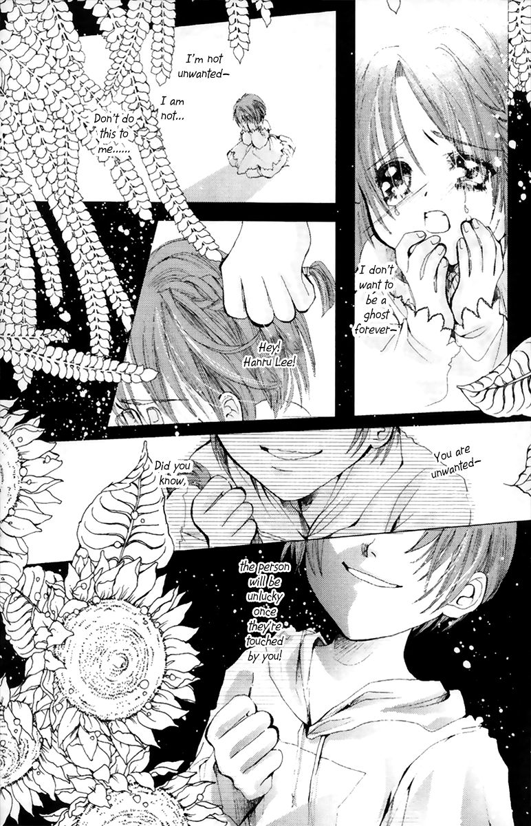 Valentine Lovers Chapter 4 page 12 - Chapter 4