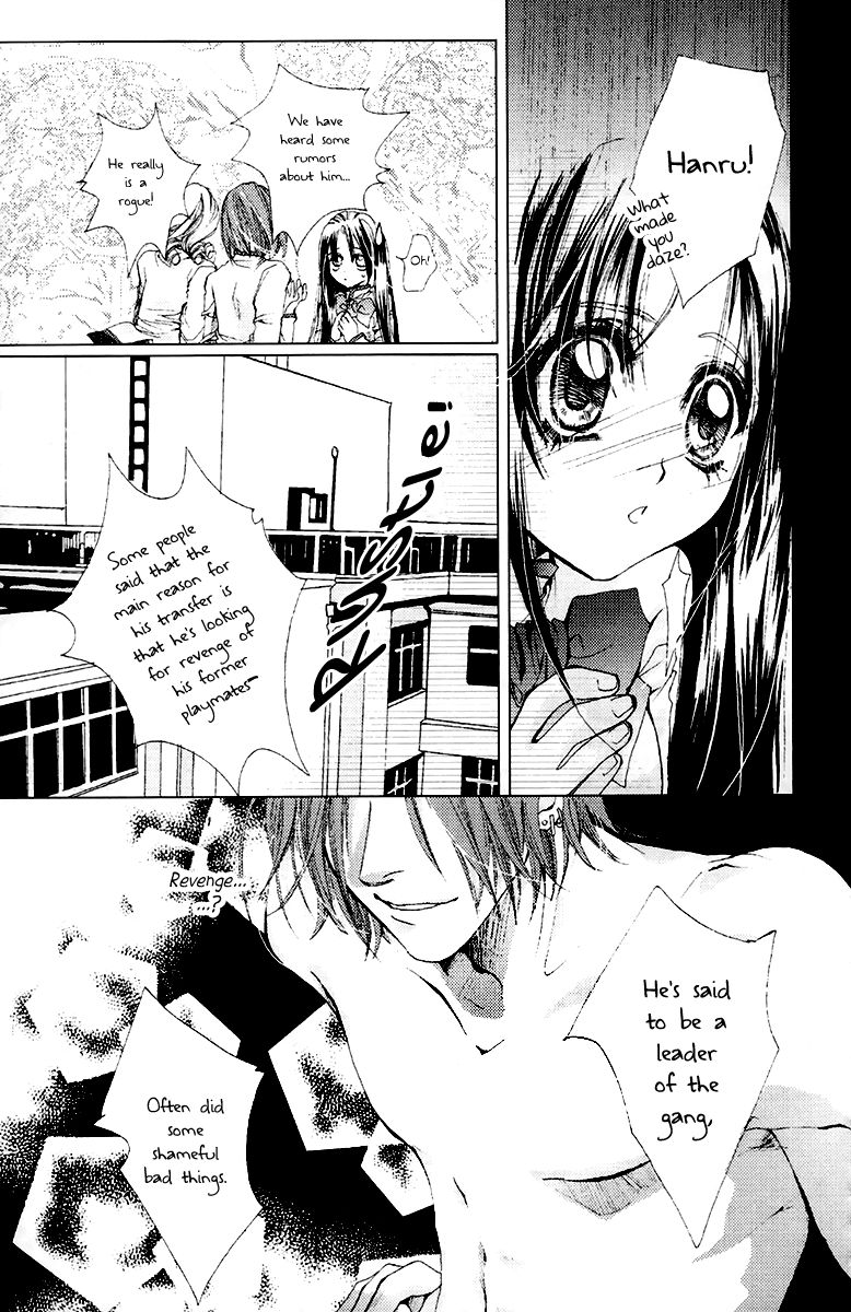 Valentine Lovers Chapter 4 page 13 - Chapter 4