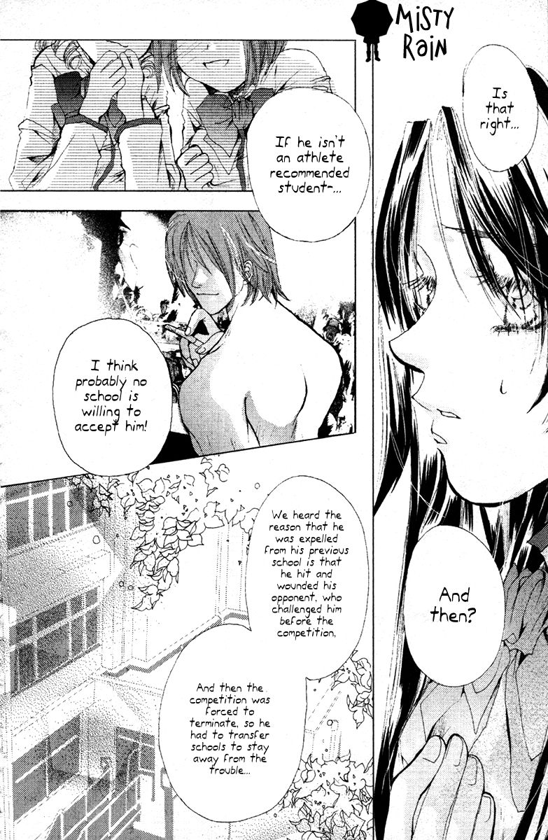 Valentine Lovers Chapter 4 page 14 - Chapter 4