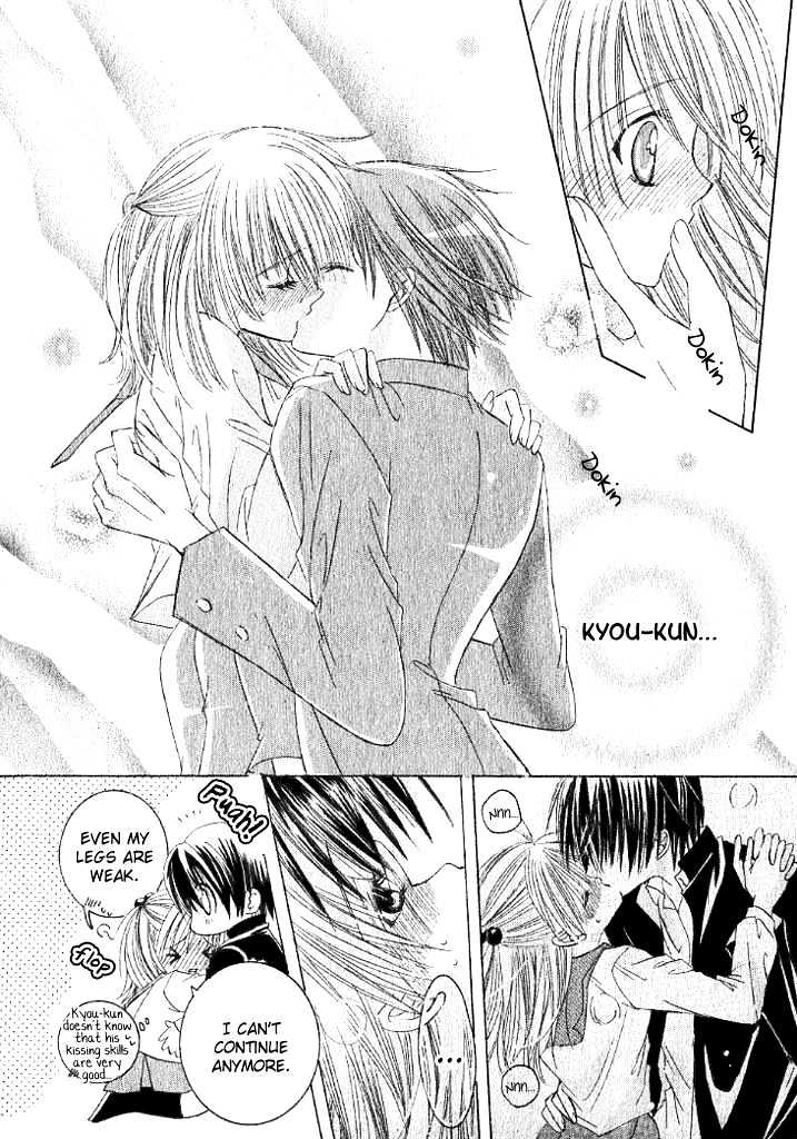 Valentine Nanka Kowakunai!? Chapter 1 page 10 - Chapter 1 : oneshot