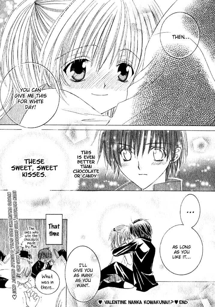 Valentine Nanka Kowakunai!? Chapter 1 page 11 - Chapter 1 : oneshot