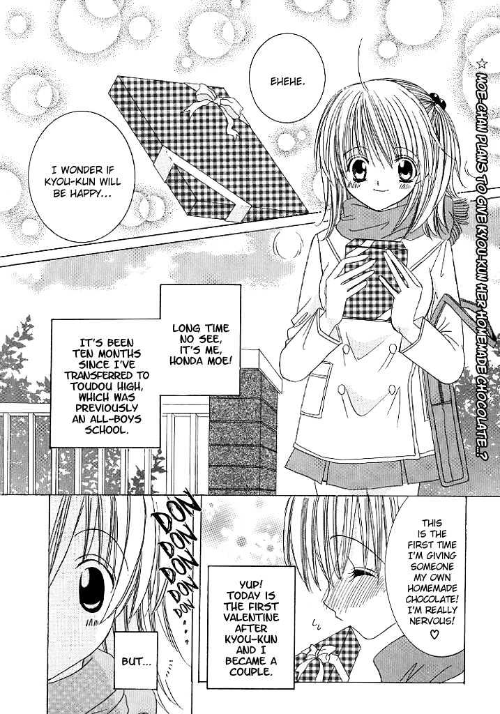 Valentine Nanka Kowakunai!? Chapter 1 page 4 - Chapter 1 : oneshot