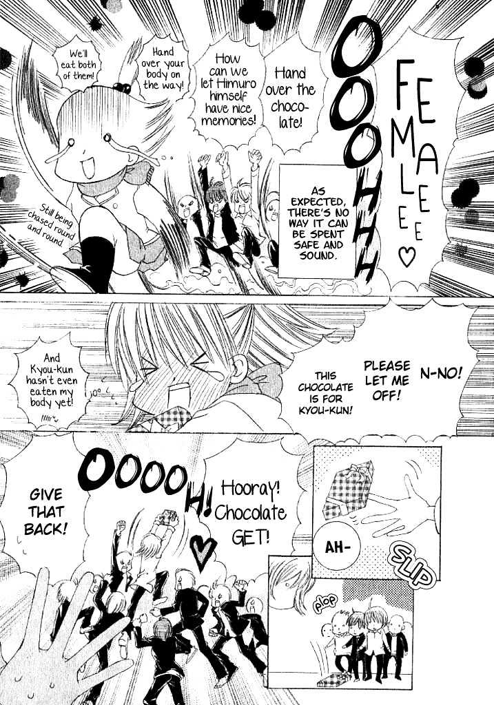 Valentine Nanka Kowakunai!? Chapter 1 page 5 - Chapter 1 : oneshot