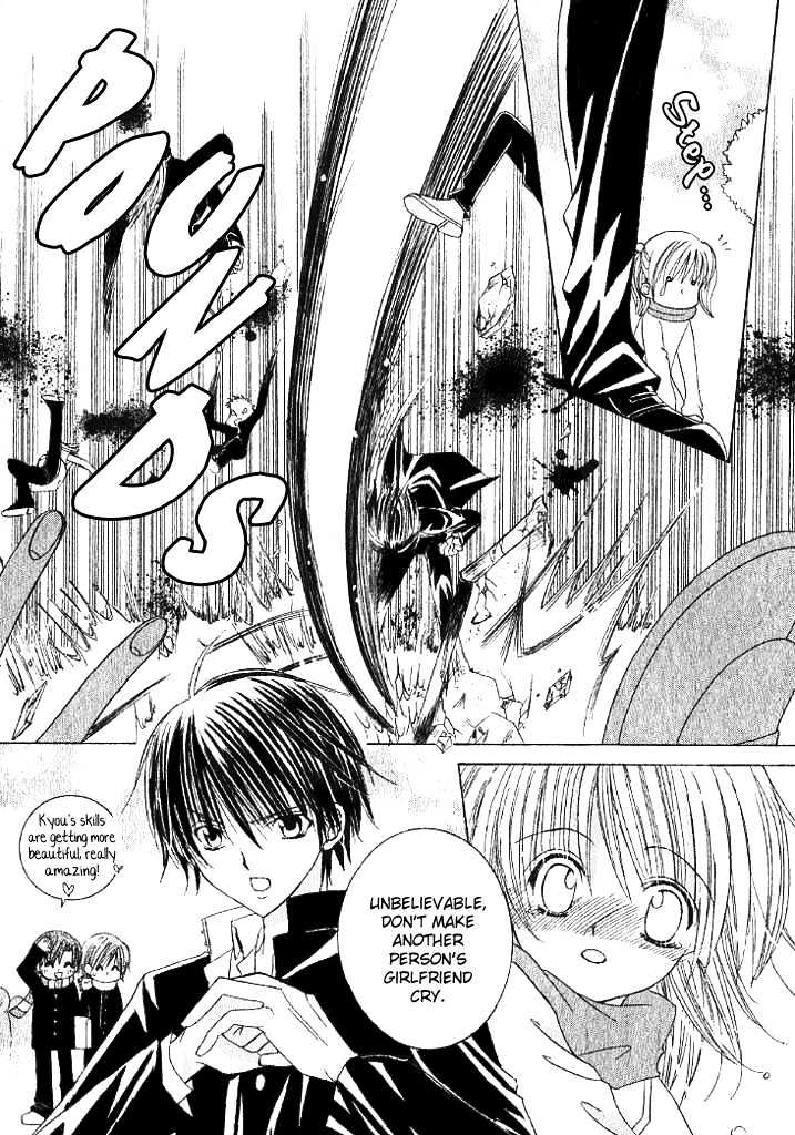 Valentine Nanka Kowakunai!? Chapter 1 page 7 - Chapter 1 : oneshot