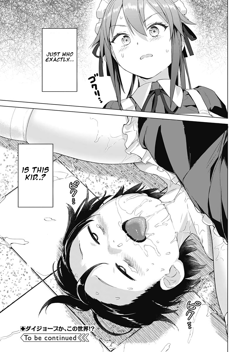 Valhalla Penis Mansion Chapter 1.2 page 22 - Chapter 1.2: Croot?? Crooottt