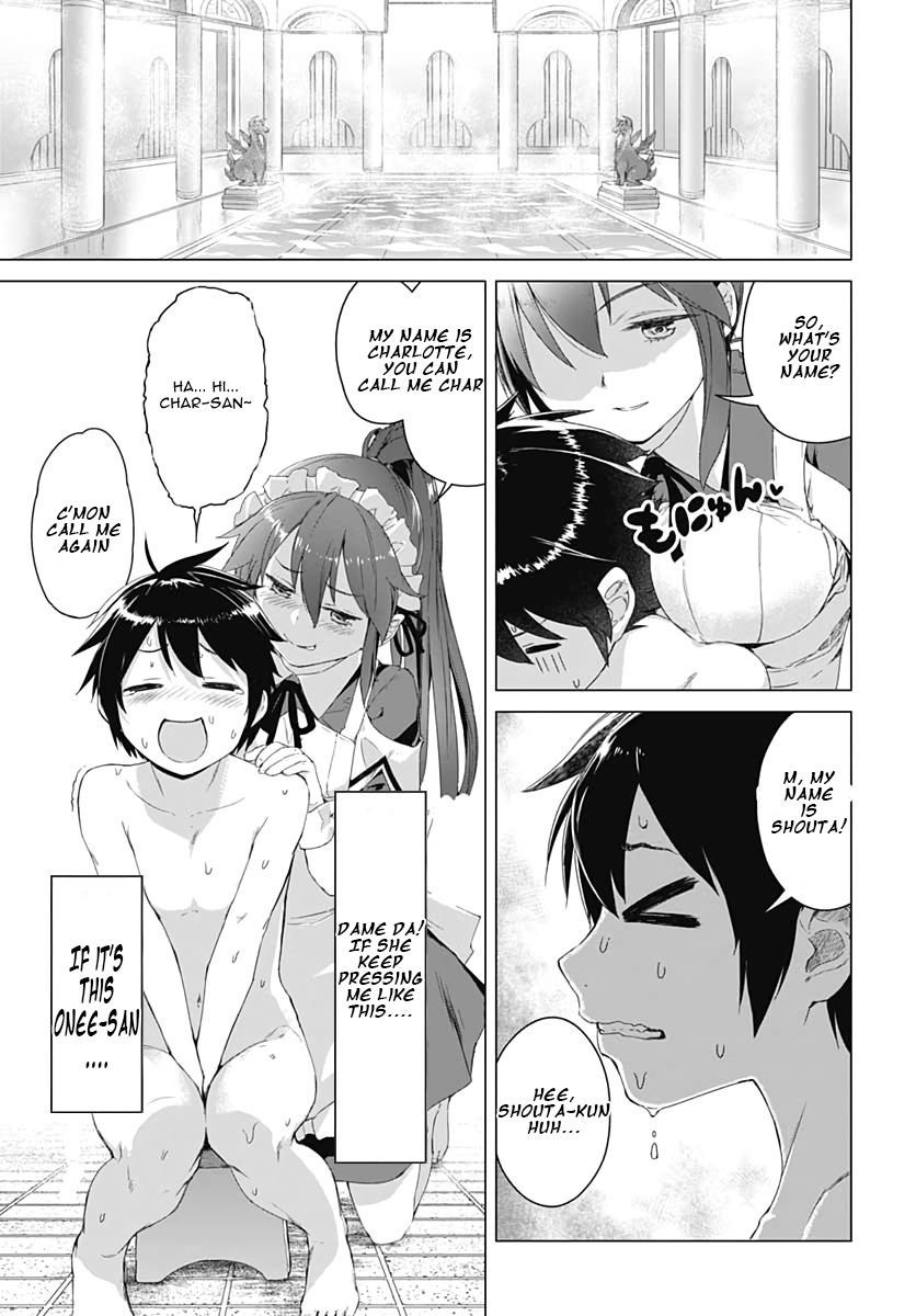 Valhalla Penis Mansion Chapter 1.2 page 5 - Chapter 1.2: Croot?? Crooottt