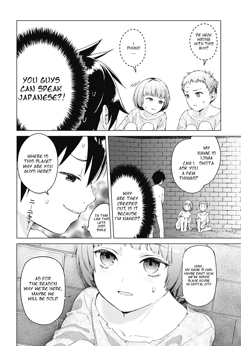 Valhalla Penis Mansion Chapter 1 page 10 - Chapter 1: 1000th Croott anniversary