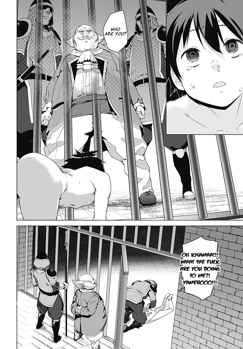 Valhalla Penis Mansion Chapter 1 page 14 - Chapter 1: 1000th Croott anniversary