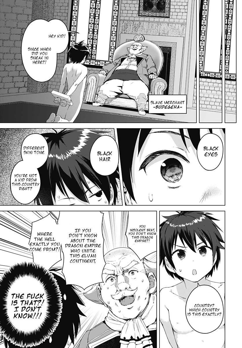 Valhalla Penis Mansion Chapter 1 page 15 - Chapter 1: 1000th Croott anniversary