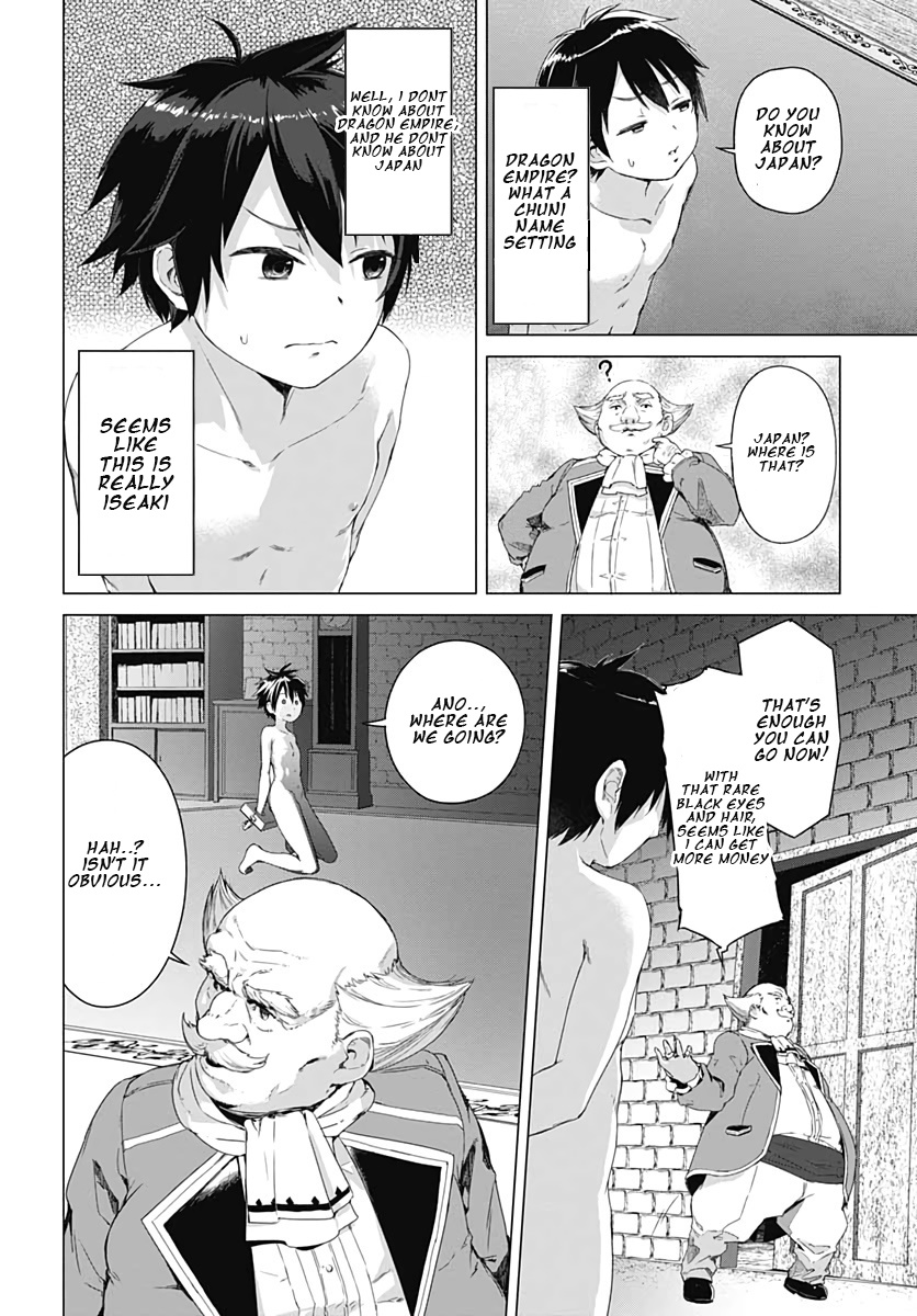 Valhalla Penis Mansion Chapter 1 page 16 - Chapter 1: 1000th Croott anniversary