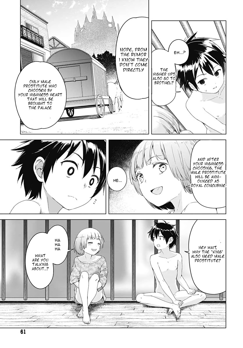 Valhalla Penis Mansion Chapter 1 page 19 - Chapter 1: 1000th Croott anniversary