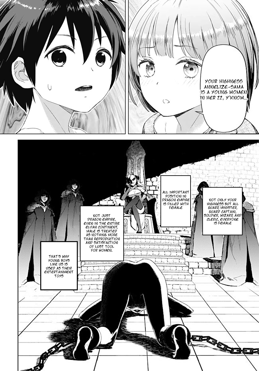 Valhalla Penis Mansion Chapter 1 page 20 - Chapter 1: 1000th Croott anniversary