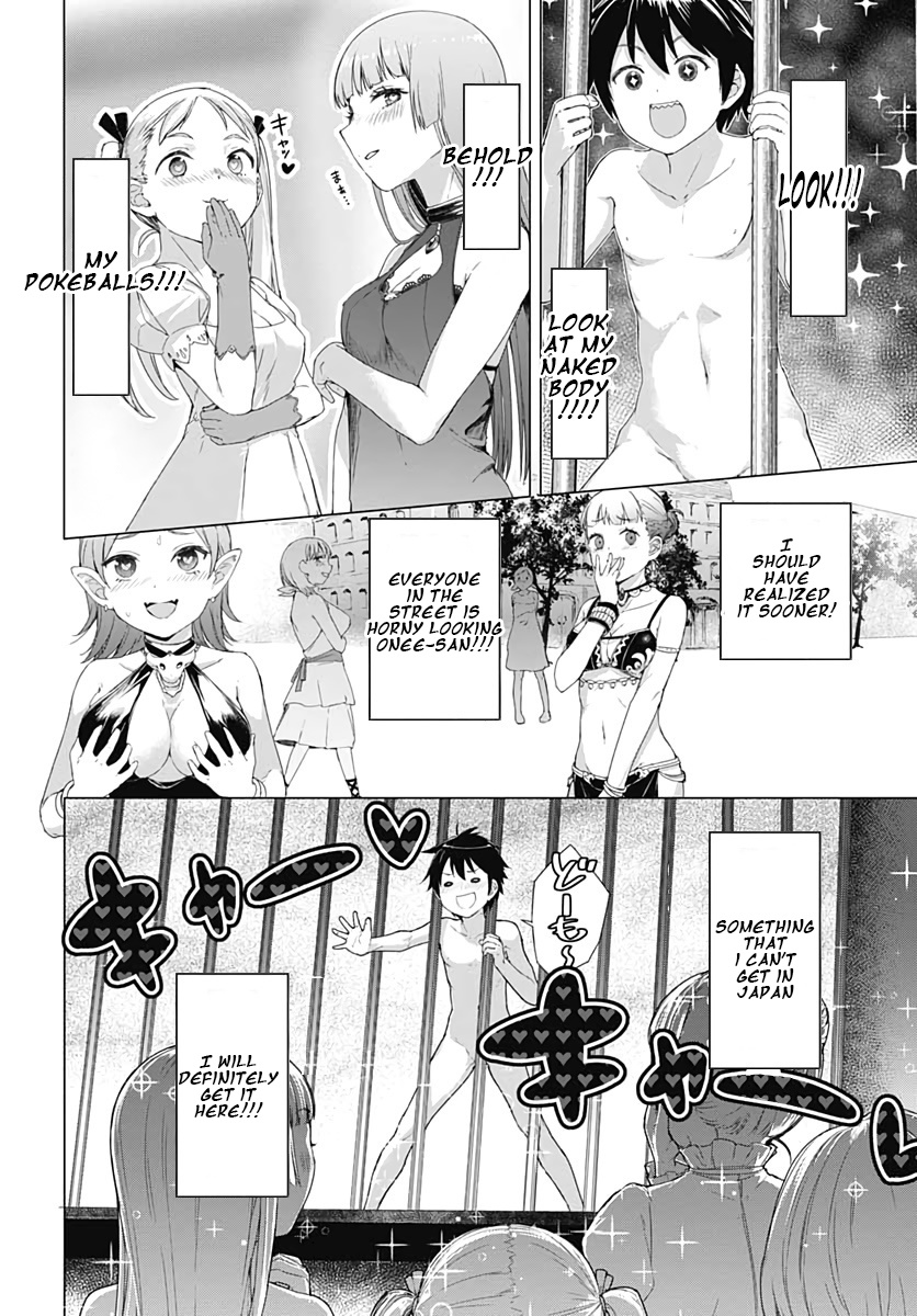 Valhalla Penis Mansion Chapter 1 page 22 - Chapter 1: 1000th Croott anniversary