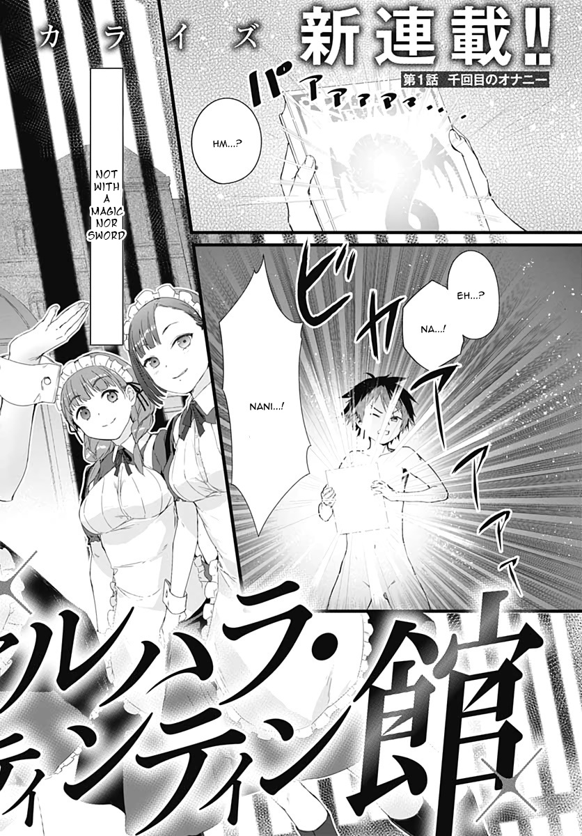 Valhalla Penis Mansion Chapter 1 page 6 - Chapter 1: 1000th Croott anniversary
