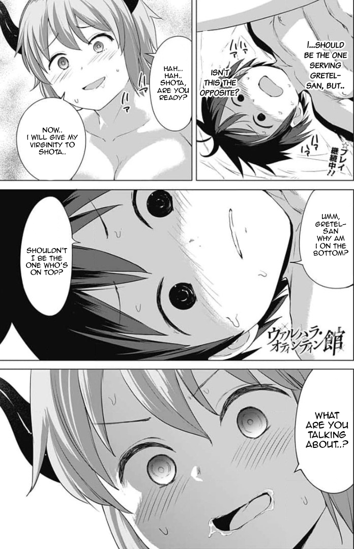 Valhalla Penis Mansion Chapter 10 page 1 - Chapter 10: Oh Shit, I'm Fucked Up