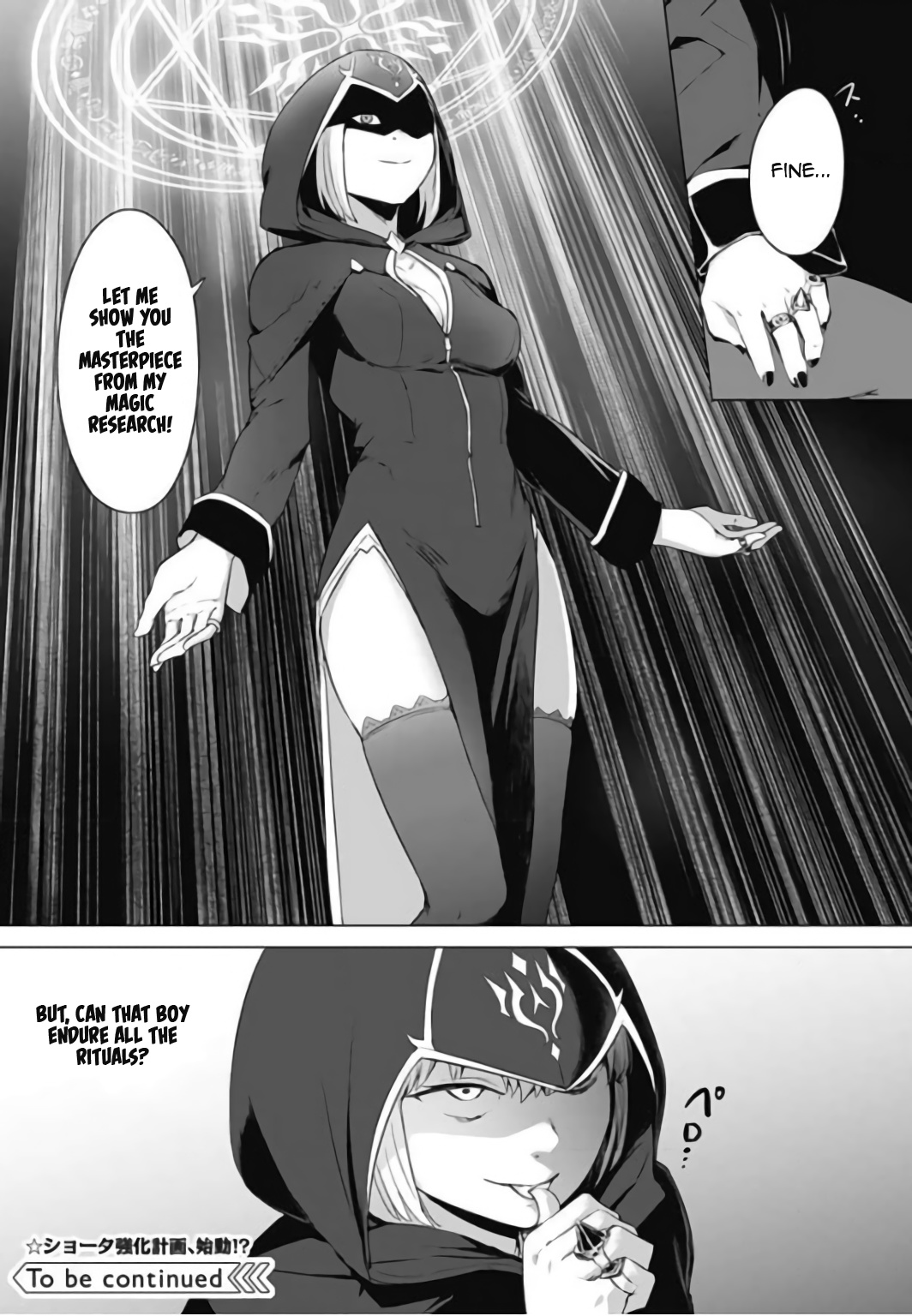 Valhalla Penis Mansion Chapter 10 page 16 - Chapter 10: Oh Shit, I'm Fucked Up