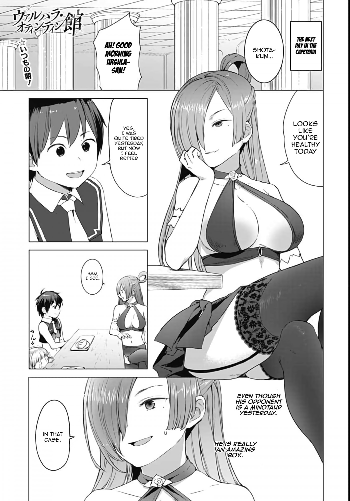 Valhalla Penis Mansion Chapter 11 page 1 - Chapter 11: Thank you my Gay Friends