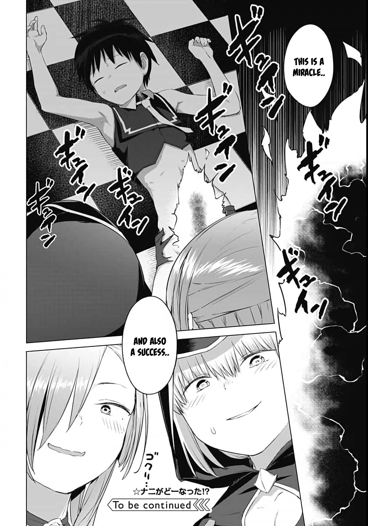 Valhalla Penis Mansion Chapter 11 page 20 - Chapter 11: Thank you my Gay Friends