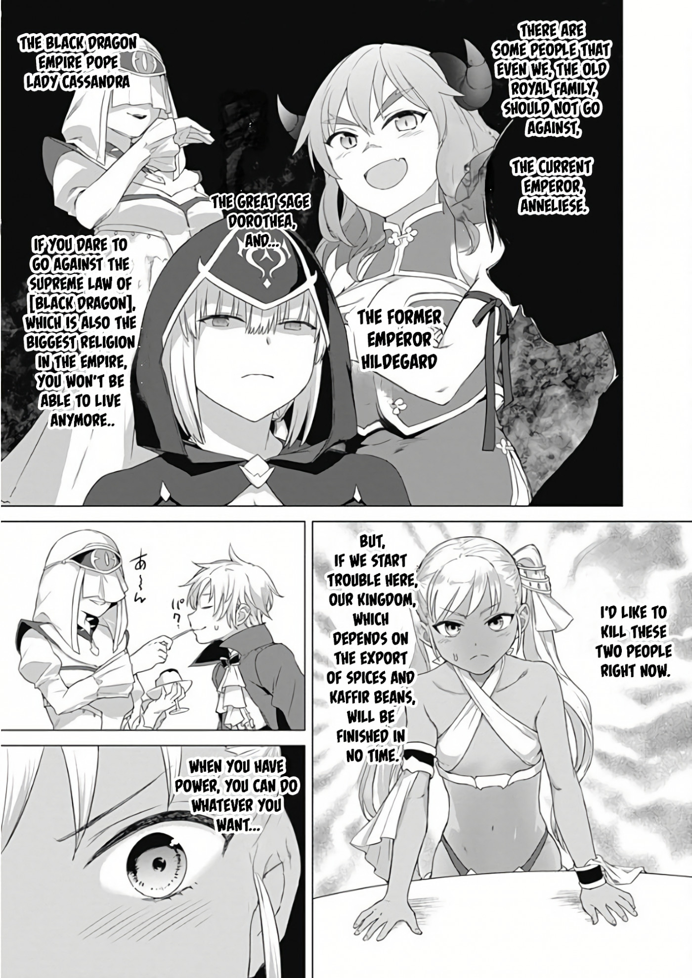 Valhalla Penis Mansion Chapter 13 page 16 - Chapter 13: Fuck Her Like A Man