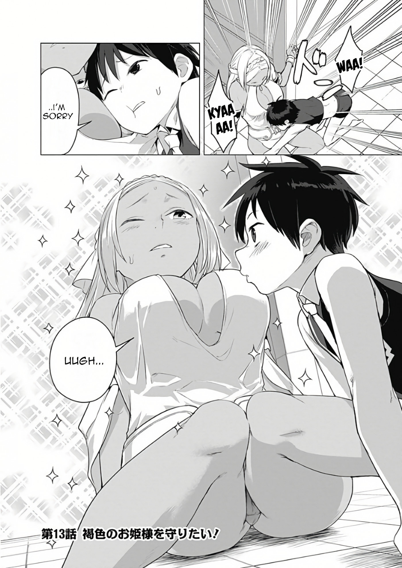 Valhalla Penis Mansion Chapter 13 page 2 - Chapter 13: Fuck Her Like A Man