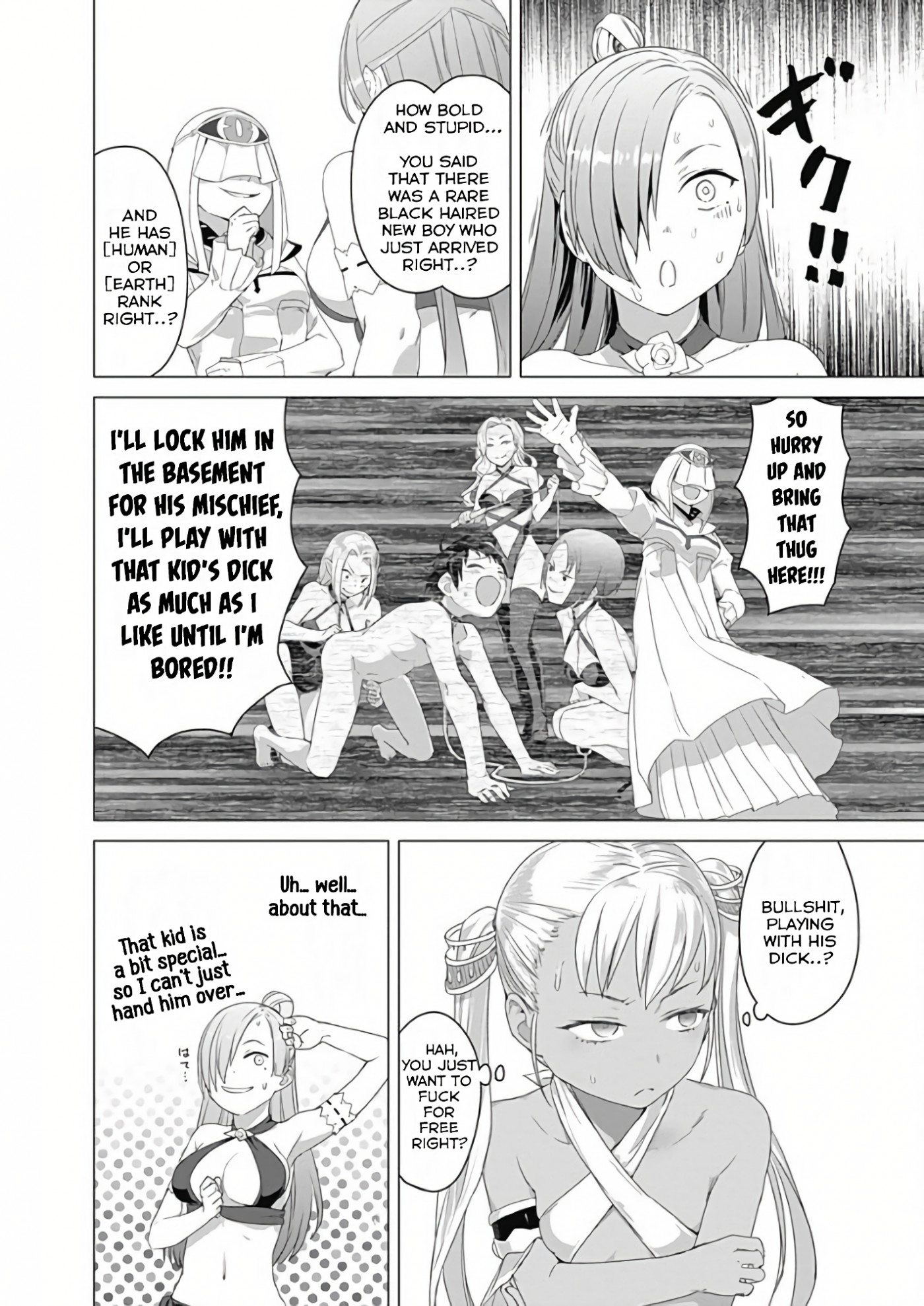 Valhalla Penis Mansion Chapter 14 page 6 - Chapter 14: A Dragon Dick