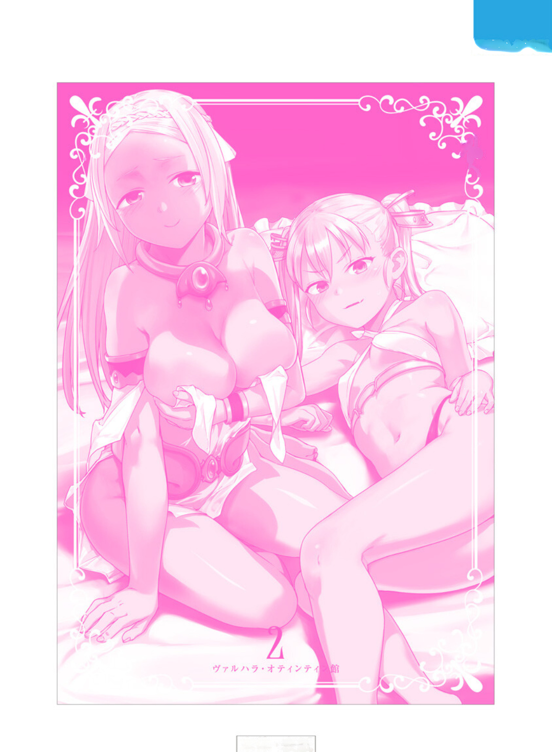 Valhalla Penis Mansion Chapter 15 page 29 - Chapter 15: Threesome Is Fine Too