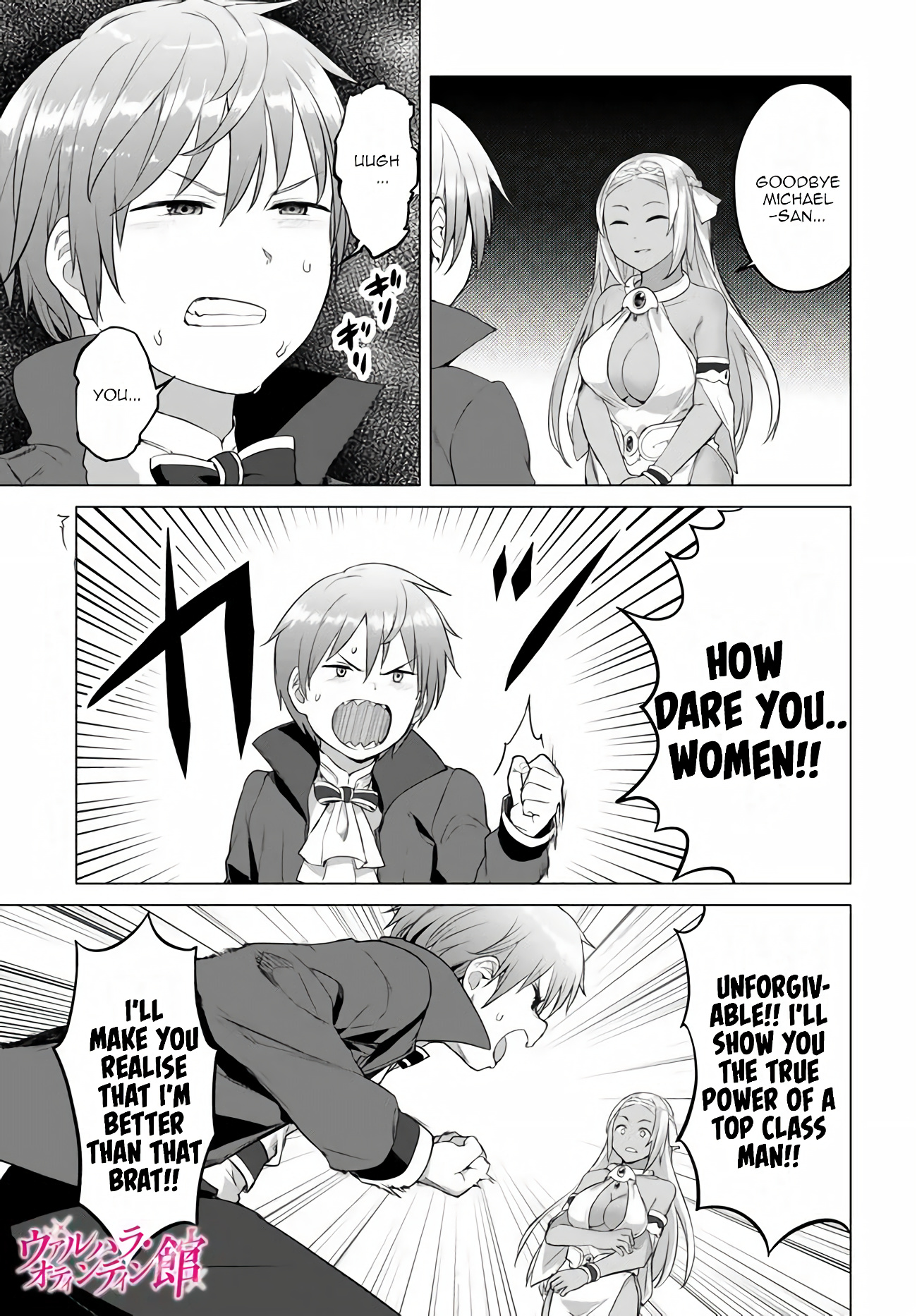 Valhalla Penis Mansion Chapter 16 page 2 - Chapter 16: The Legendary Succubus