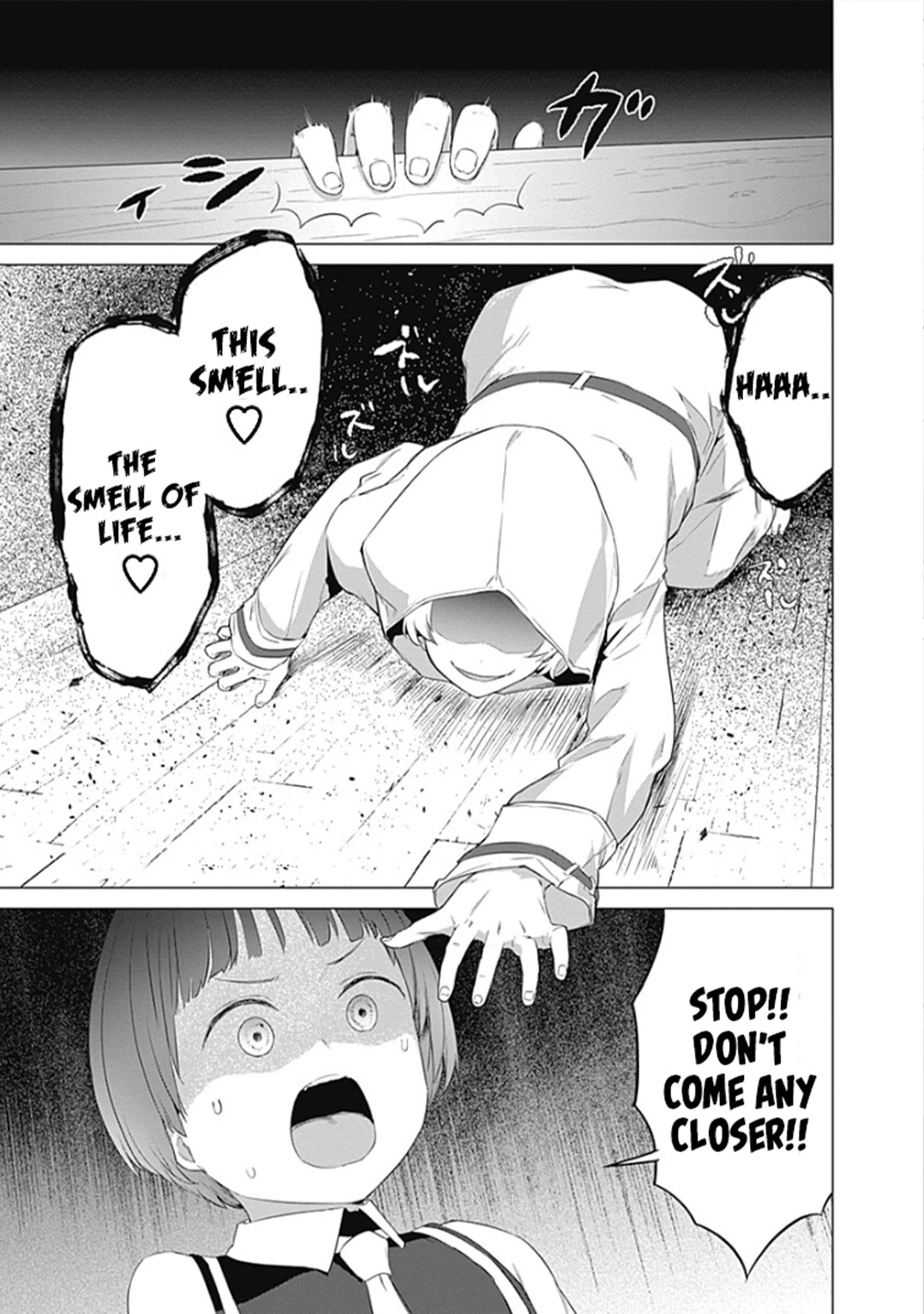 Valhalla Penis Mansion Chapter 18 page 4 - Chapter 18: Dangerous Blowjob