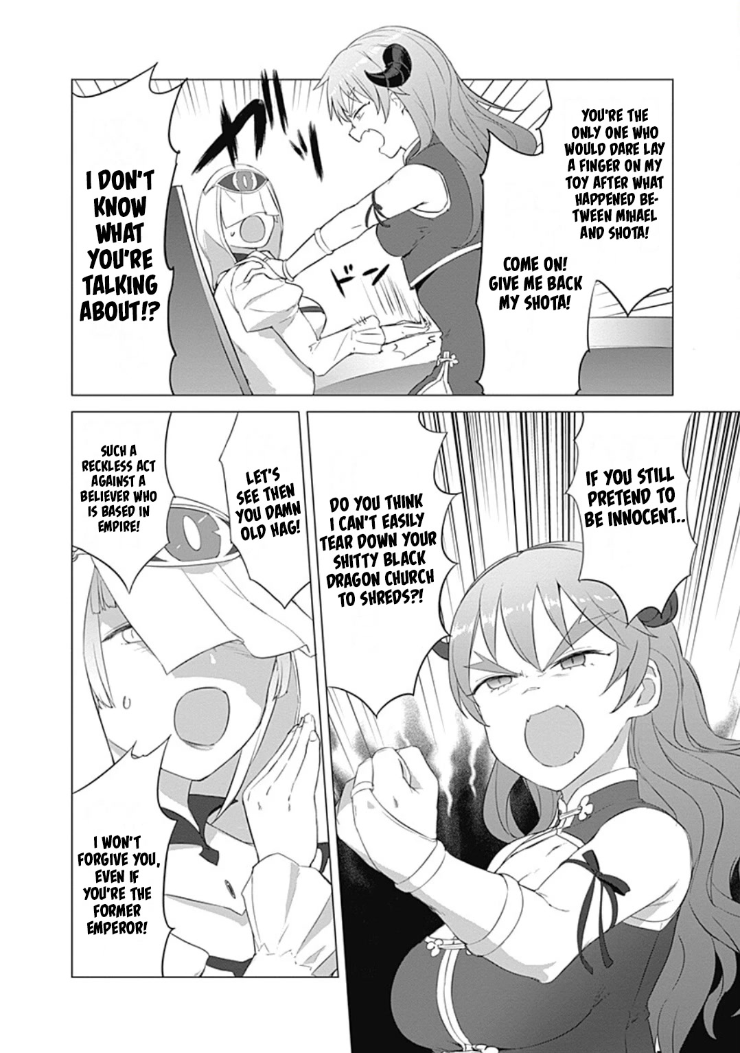 Valhalla Penis Mansion Chapter 19 page 3 - Chapter 19: The Power Of Friendship