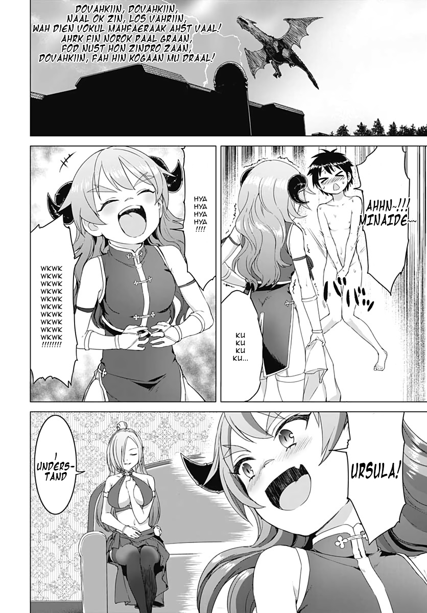 Valhalla Penis Mansion Chapter 2.2 page 4 - Chapter 2.2: The Legendary Dick Dragon Slayer