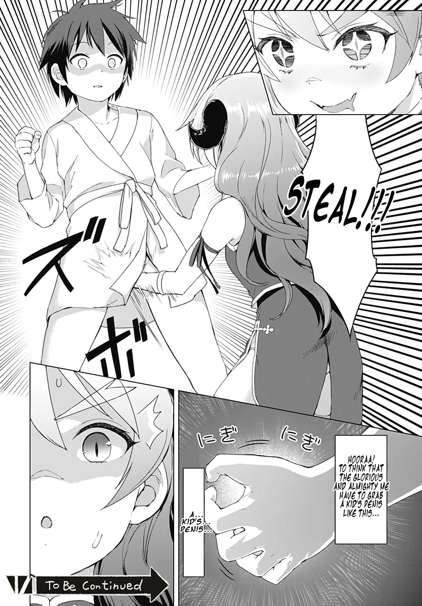 Valhalla Penis Mansion Chapter 2 page 12 - Chapter 2: Gigolo Job Interview
