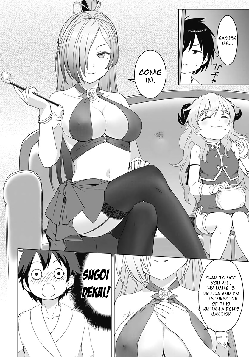 Valhalla Penis Mansion Chapter 2 page 4 - Chapter 2: Gigolo Job Interview